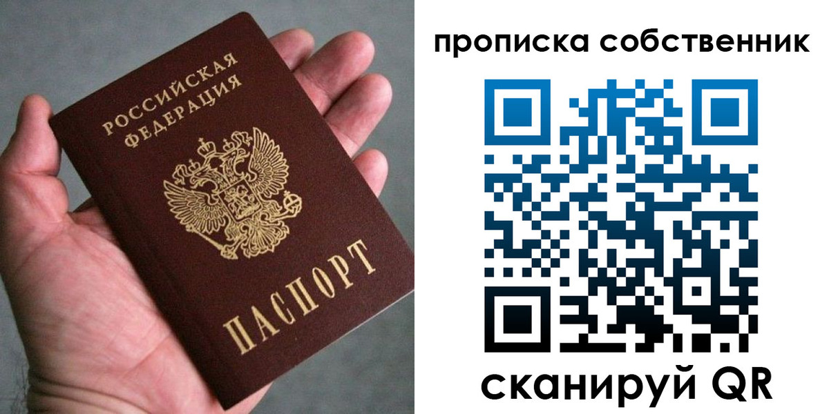 временная регистрация госуслуги в Брянске