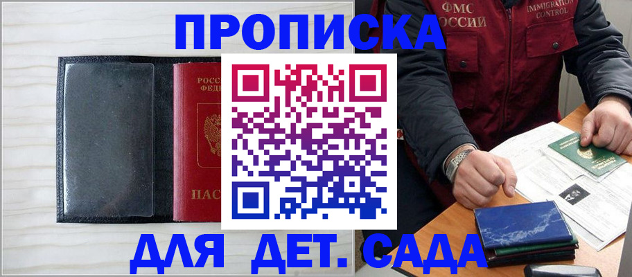 временная регистрация госуслуги в Брянске